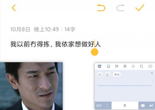 1分钟可以输入400字？百度输入法语音输入再升级