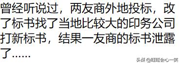 一般打印店的复印机会缓存复印内容吗？