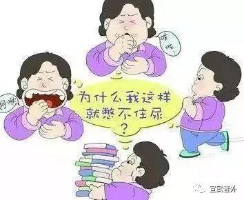 尿失禁|原来真的有“笑尿了”