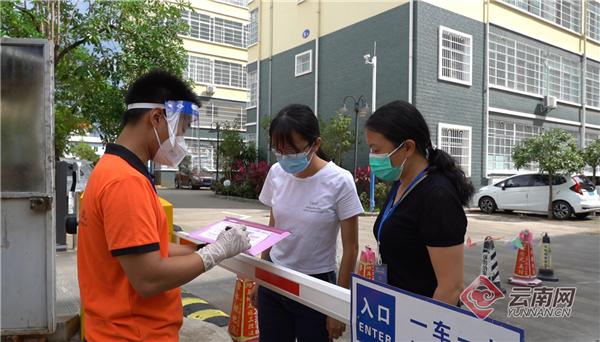 录取|瑞丽居家隔离学子收到清华大学录取通知书