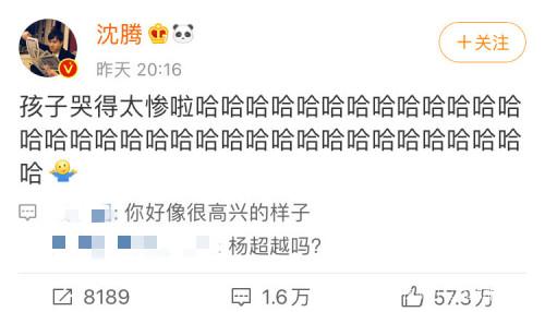 观察者网|火箭少女101解散，杨超越崩溃式告别乐坏网友