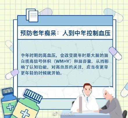 预防|妈妈可能更容易忘记你