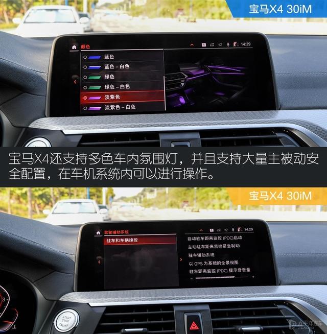 要个性就别谈性价比，买宝马X4的人买的不仅仅是一台车