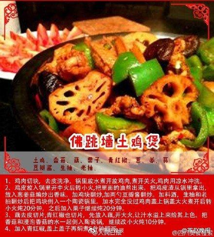 露一手|学会这些硬菜，年夜饭上露一手