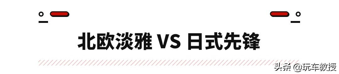 开上这两款SUV，你会是大街上的一股清流