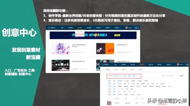 鲁班电商视频素材怎么做？