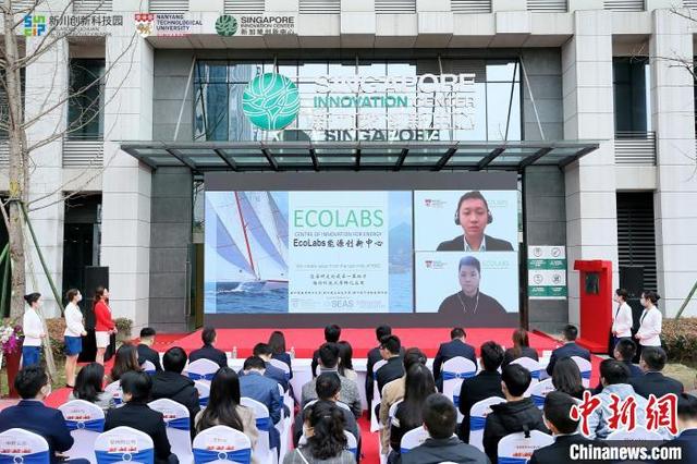 中新|牵手新加坡南洋理工大学“新经济场景创新实验平台”在成都落地