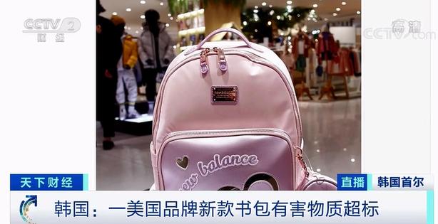 产品|书包！致癌