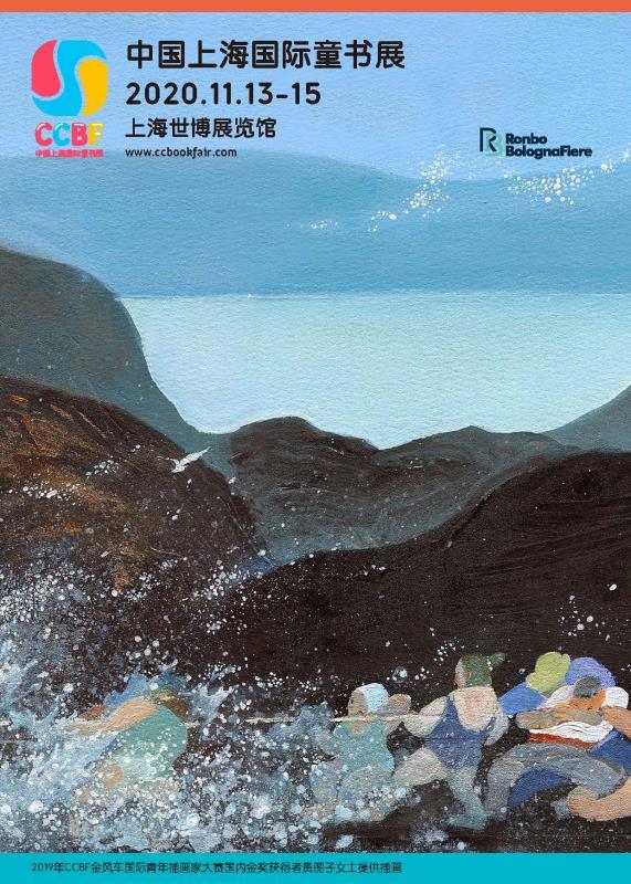 孩子|绘本、科普、文学……你想给孩子看的好书都在上海国际童书展