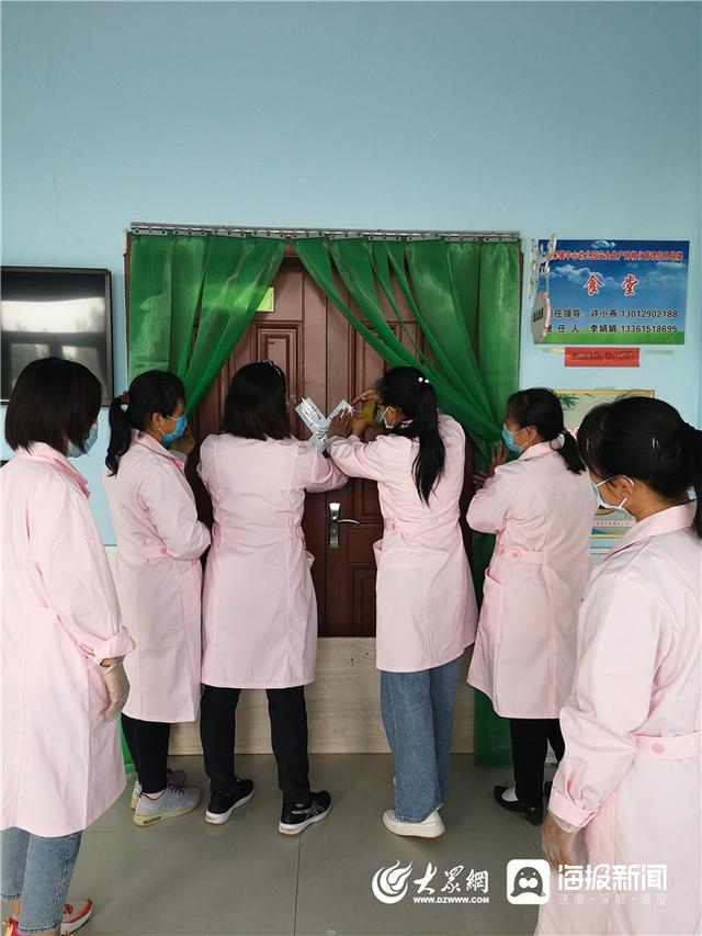 超级宝妈|利津县北宋镇中心幼儿园“预防食物中毒”应急演练