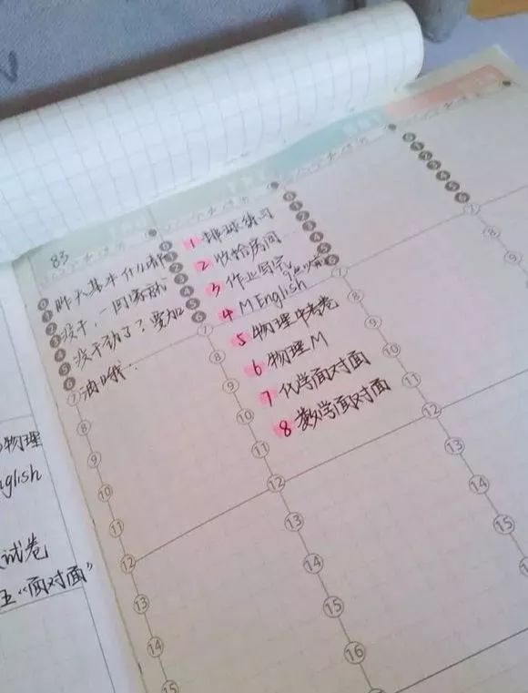 「暖先生格调」26张图记录一位初三生的备考历程：中考很苦，我们都一样