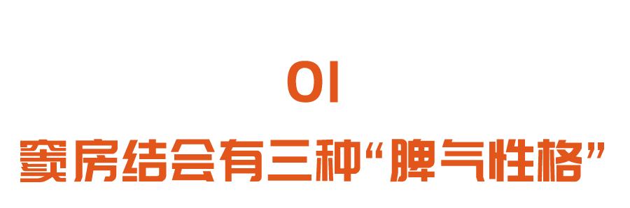 心跳过慢、过快、乱跳，都是因为它出了问题！赶紧摸脉自测一下