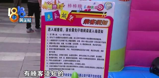 我们|孩子从一米多高处摔到水泥地上，家长吓坏了