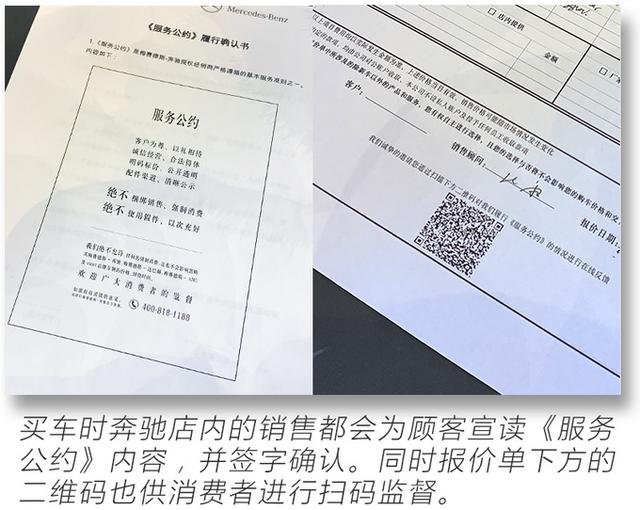 买车“避坑”指南！这样做能给媳妇省下一个LV包的钱