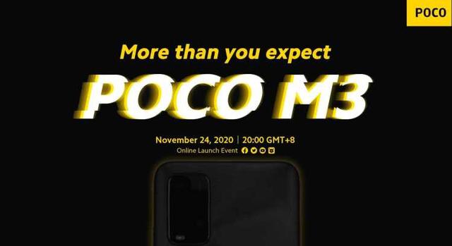 小米 POCO M3 将会在11月24日发布