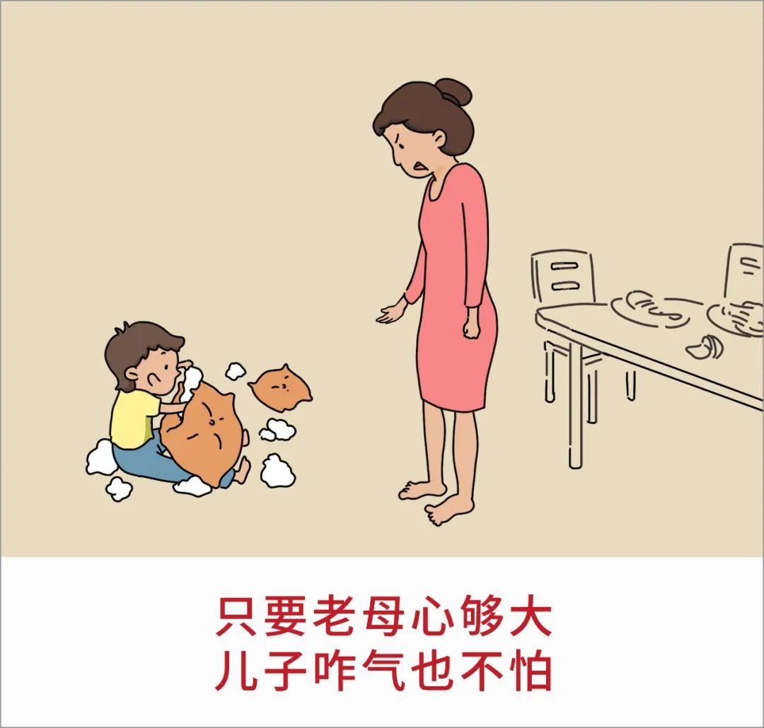 暖先生格调▲“只要养儿你没疯，以后干啥都成功”