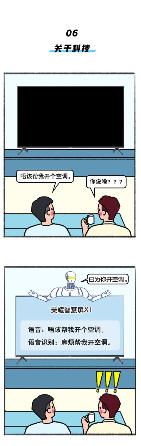 超级宝妈|大龄儿童的聊天记录，小朋友都看笑了