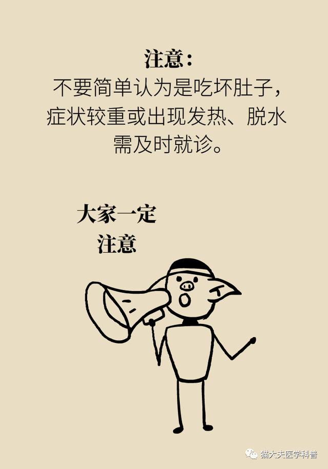 6种“冬季高发病”，北京安贞专家团支招预防