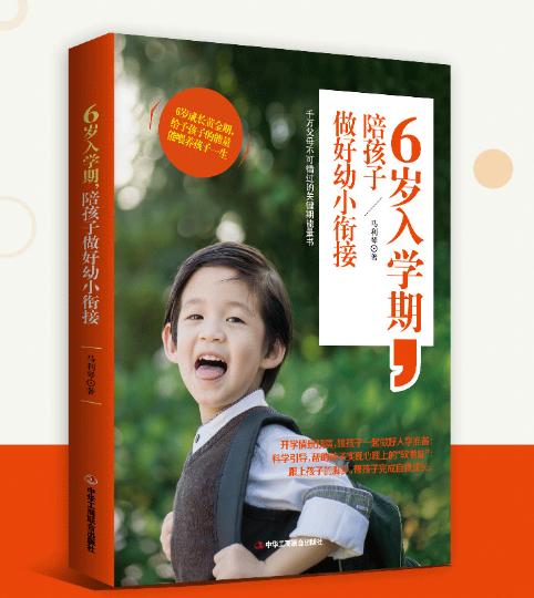你的育儿经@幼儿园里无形的“冷暴力”，孩子可能在默默承受，父母要正确引导