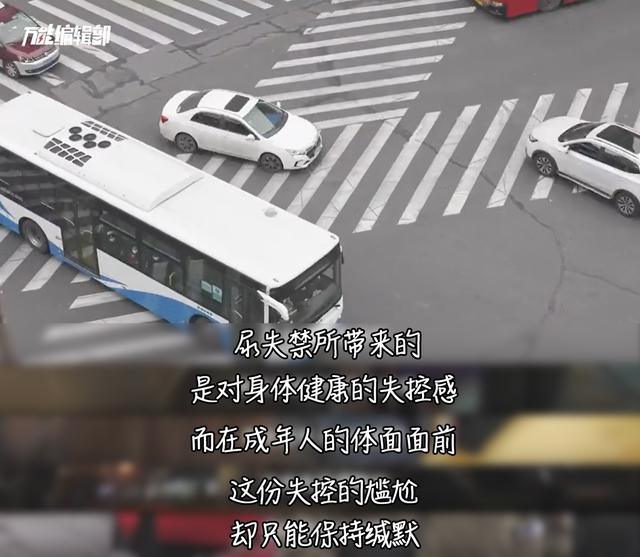 盆底|尴尬！那些“笑尿”的瞬间……有些事我想提前告诉你