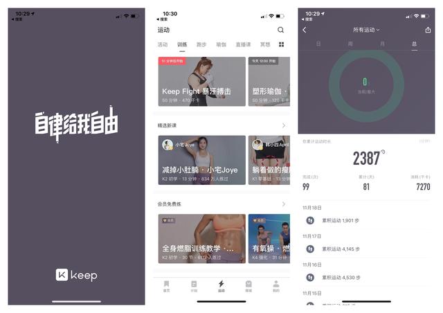 iOS这6个不为人知的小众APP，我是真的爱了