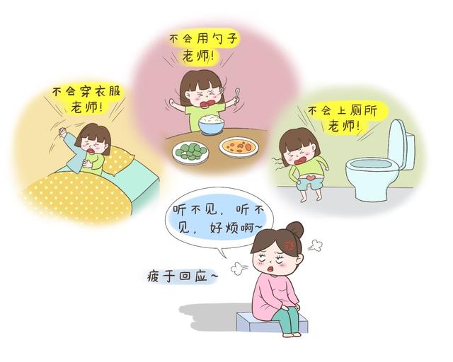 幼儿园里常见的三种“潜规则”，孩子正默默承受，家长三招巧识别