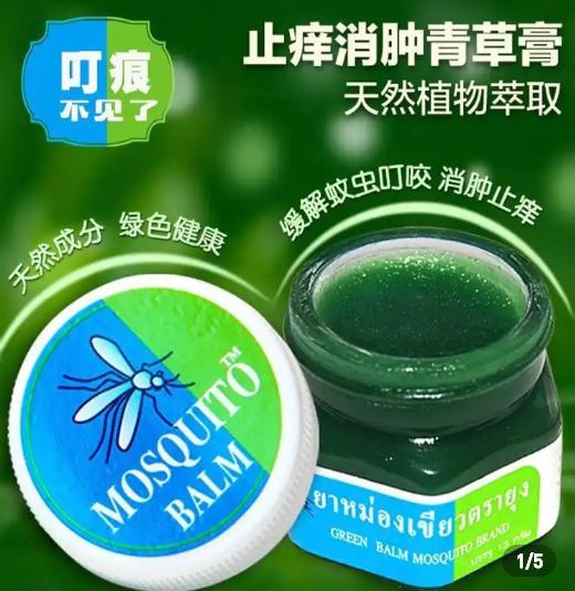 超级宝妈|别小看蚊虫叮咬孩子，不仅奇痒，不好好处理，会给孩子带来大麻烦