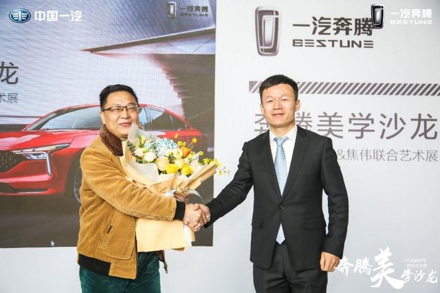 大美于形 大悦于芯 全新第三代奔腾B70联合艺术展圆满落幕