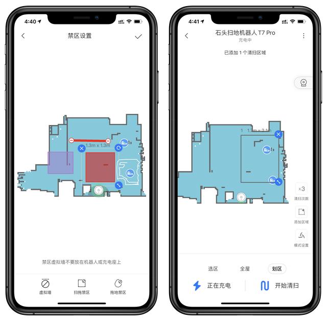 扫地机器人老用户，为什么果断从石头T6升级到石头T7 Pro