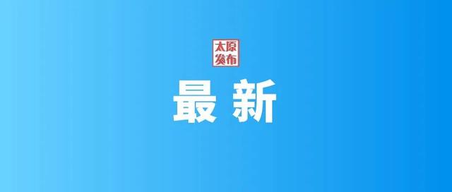 太原评出跨境电商示范单位