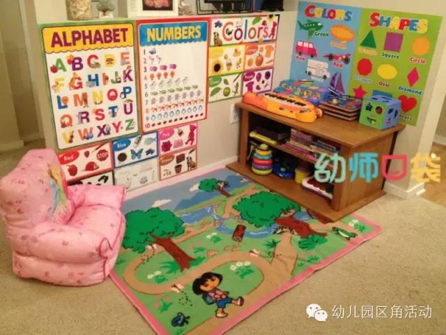 「你的育儿经」幼儿益智区：不确定性的挑战，带来无限的想象空间
