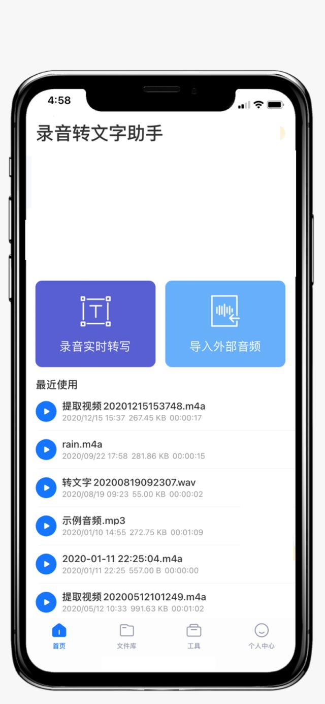苹果隐藏一个会议神器，一分钟录入1000字，打字慢的可以看看