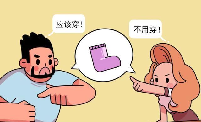 你的育儿经|“寒从足下起”，真的是这样吗？别耽误了宝宝的神经发育