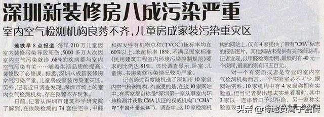 [超级宝妈]负离子，呵护小宝贝的健康成长