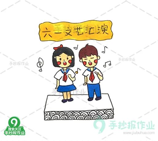 你的育儿经|六一儿童节卡通画，儿童节，致最纯真的你