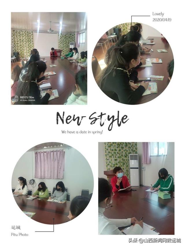 「超级宝妈」西关幼儿园·停课不停研——“课程在儿童的生活和行动里”