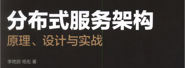 完美，这两份由5位阿里大神编写的1000页可伸缩分布式笔记