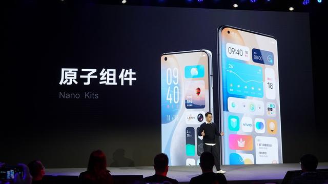 以原点（Origin）之名，vivo的新系统带来了变革