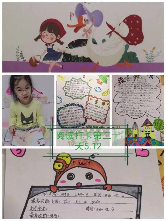 「你的育儿经」阅读战疫情 书香润成长—胶州路幼儿园中班级部线上阅读活动纪实