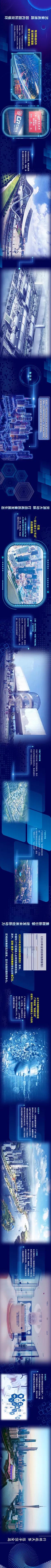 抢占全球科技创新高地，广州已启航！