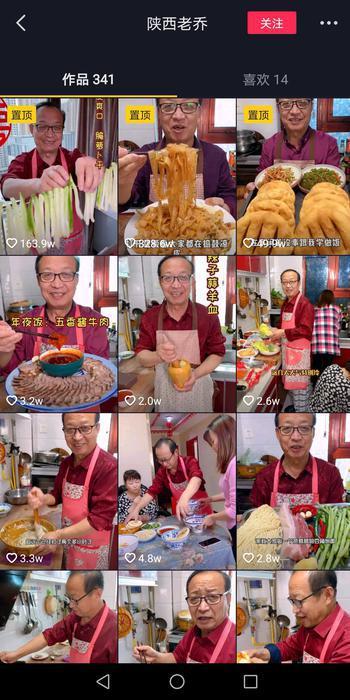 美食|用一碗油泼面“馋哭”隔壁小孩…50后老汉
