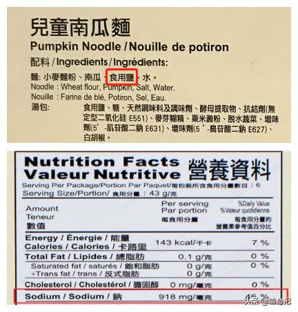 [你的育儿经]买的面条不一定好，自制的健康又放心，宝宝吃着开心又骄傲