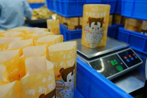 棒棒糖|妈妈再也不怕孩子喜欢吃了，良品铺子重新定义棒棒糖