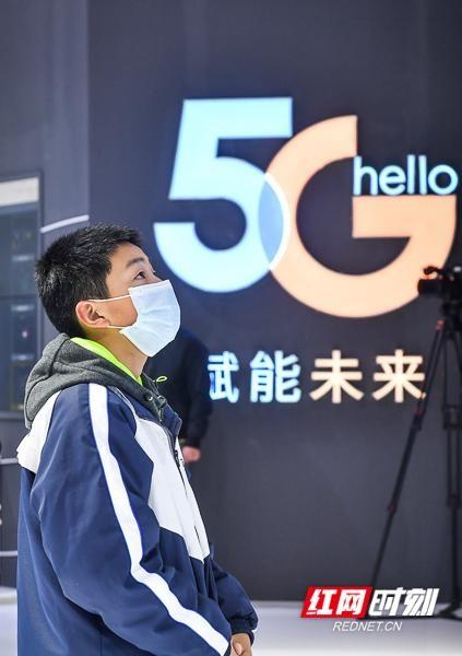 组图丨5G+XR、虚拟现实……快来看这场窥见未来的展