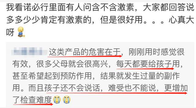 你的育儿经■外包装有这仨字的“网红”宝宝霜，再火也别买！