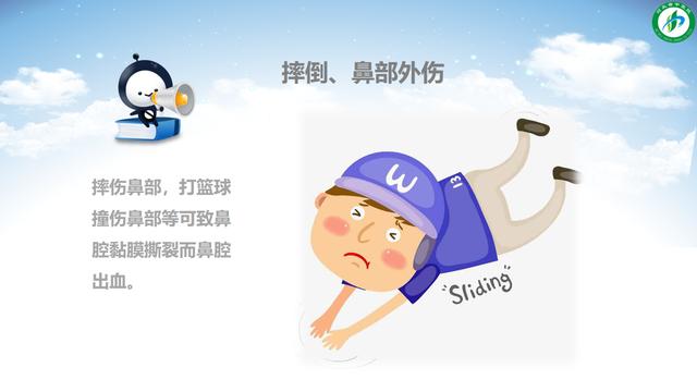 【你的育儿经】宝宝流鼻血？可能是这几个原因造成的！别不当回事儿