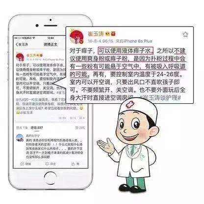 超级宝妈|日本贝亲桃子水，真的这么好用吗