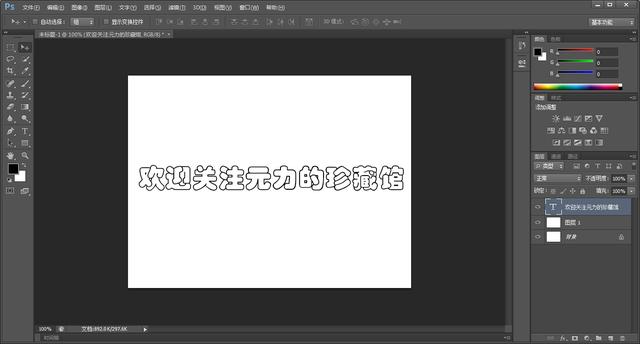 这是我用过最小的photoshop cs6，你呢？｜PS软件