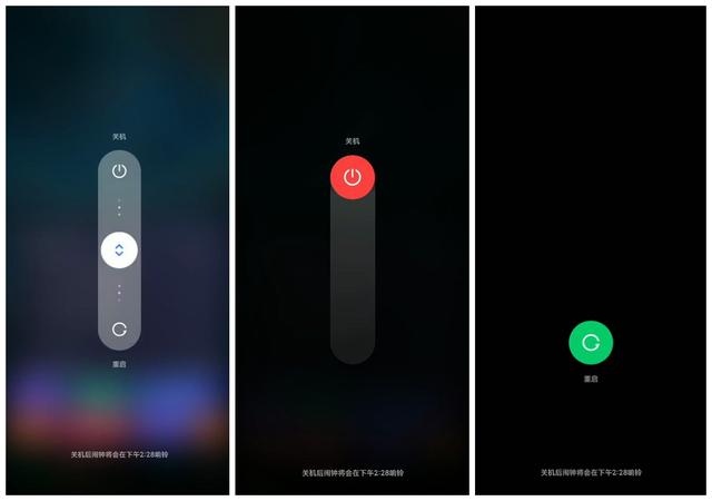 新款小米MIUI12关机炫酷图曝光，米粉还要多久才能用上呢？