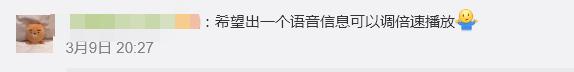 中国经济网新媒体@热搜第一！微信新版本将支持暗黑模式！网友：所以我一直以来用的是光明模式吗？